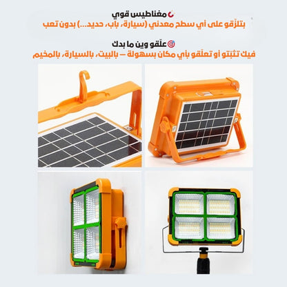 ودّع العتمة نهائياً ⚡ مصباح شمسي بيضوّي كل المكان!