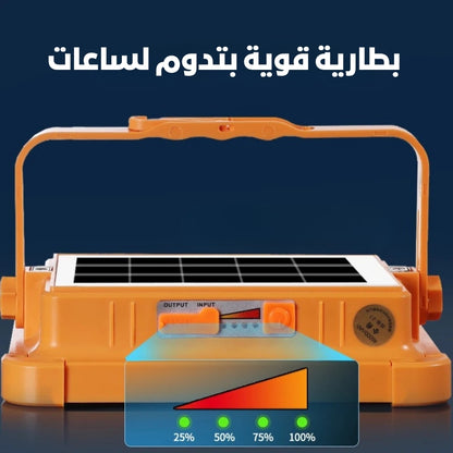 ودّع العتمة نهائياً ⚡ مصباح شمسي بيضوّي كل المكان!