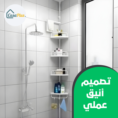 منظم زاوية الحمام – الحل الذكي باش تقضي على الفوضى نهائياً🚿