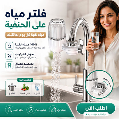 ودّع الشوائب وخلي مي بيتك 100% نظيفة