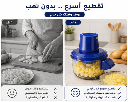 مقشّر الفواكه والخضر الكهربائي الذكي 🔵⚡