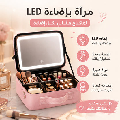 شنطة المكياج العملية بترافقِك وين ما رحتِ 👛 🪞 مراية كبيرة وواضحة