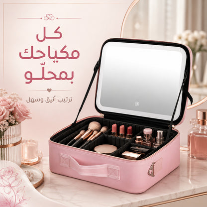 شنطة المكياج العملية بترافقِك وين ما رحتِ 👛 🪞 مراية كبيرة وواضحة