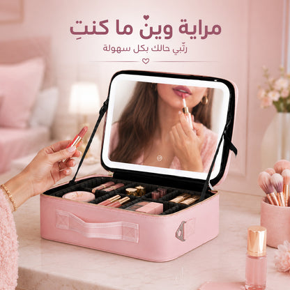 شنطة المكياج العملية بترافقِك وين ما رحتِ 👛 🪞 مراية كبيرة وواضحة