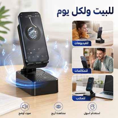 حامل موبايل ذكي 3 بـ 1 مع سماعة بلوتوث وباوربانك⭐