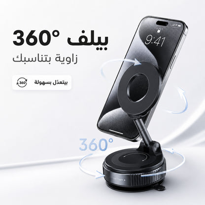 حامل تلفون مغناطيسي لثبات أقوى🎁