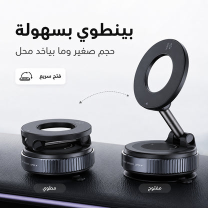 حامل تلفون مغناطيسي لثبات أقوى🎁
