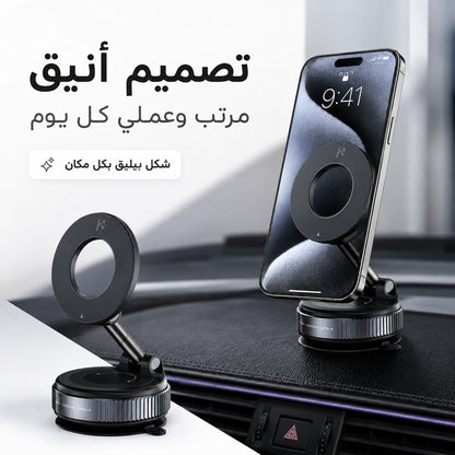حامل تلفون مغناطيسي لثبات أقوى🎁