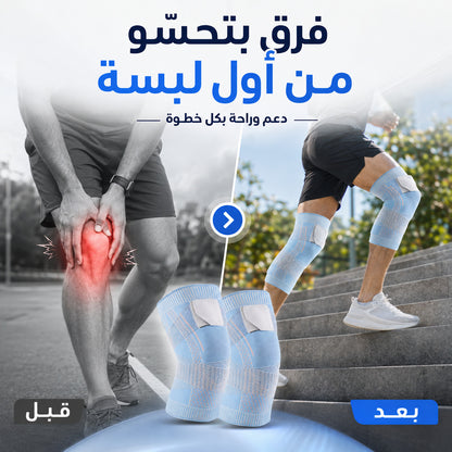 KneeFlex Pro – دعامة الركبة الذكية للراحة والثبات