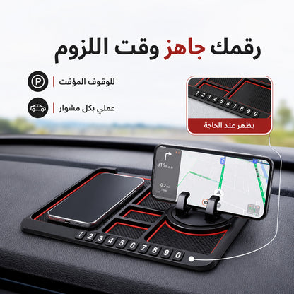 منظّم أغراض السيارة مع حامل تلفون